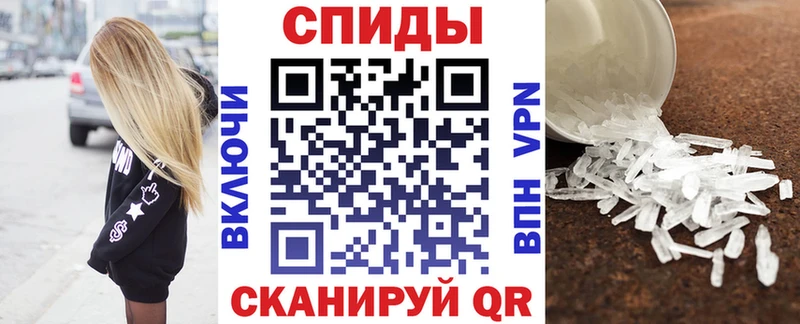 Amphetamine Premium  Купить закладки  Чадан 