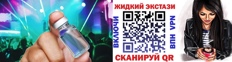 Купить  Чадан  БУТИРАТ GHB 