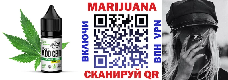 Cannafood марихуана  Купить где  Чадан 