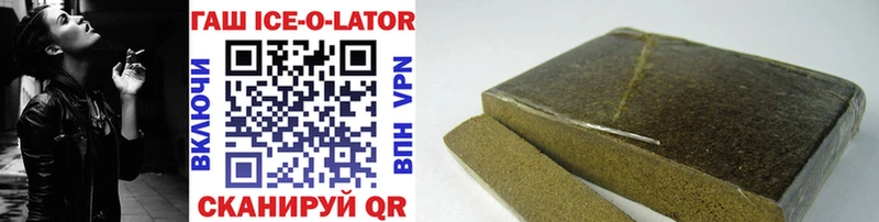 Купить закладки  Чадан  Гашиш hashish 