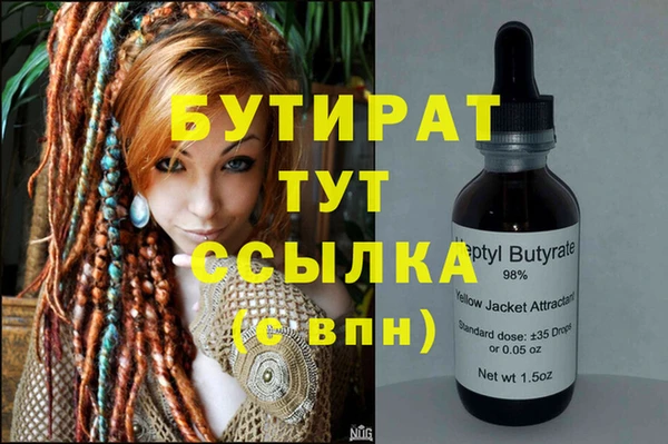 spice Краснослободск