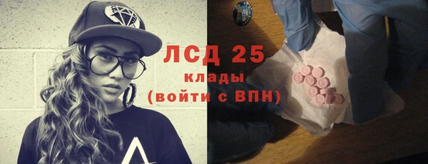мескалин Коряжма