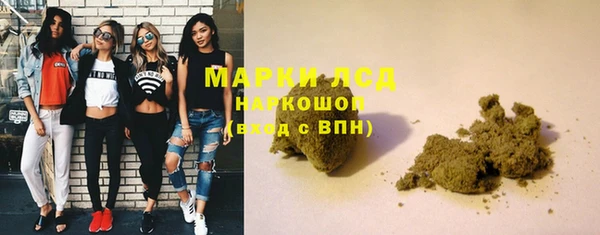 герыч Костерёво