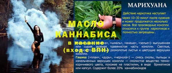 герыч Костерёво