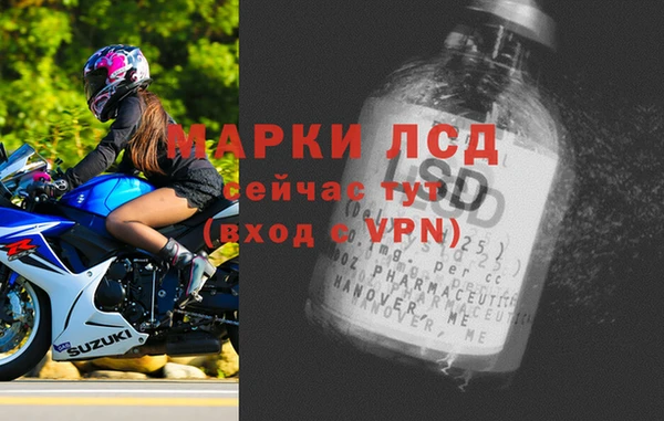 крисы Красноперекопск