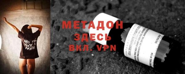 герыч Костерёво