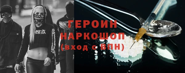 дурь Краснотурьинск