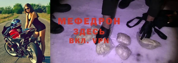 крисы Красноперекопск