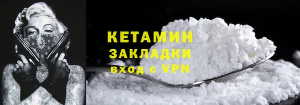 мескалин Коряжма