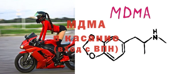 герыч Костерёво