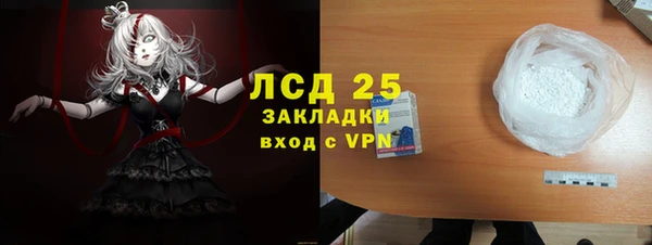 дурь Краснотурьинск