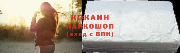 мескалин Коряжма