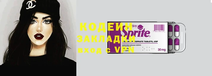 spice Краснослободск