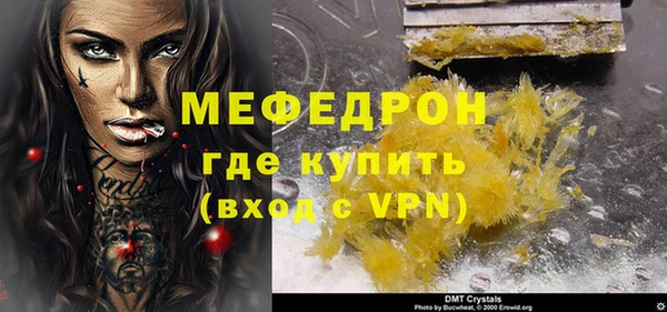 крисы Красноперекопск