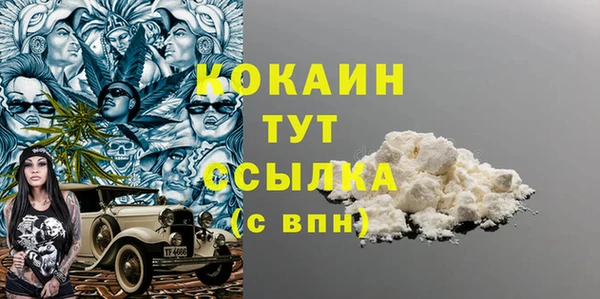 герыч Костерёво
