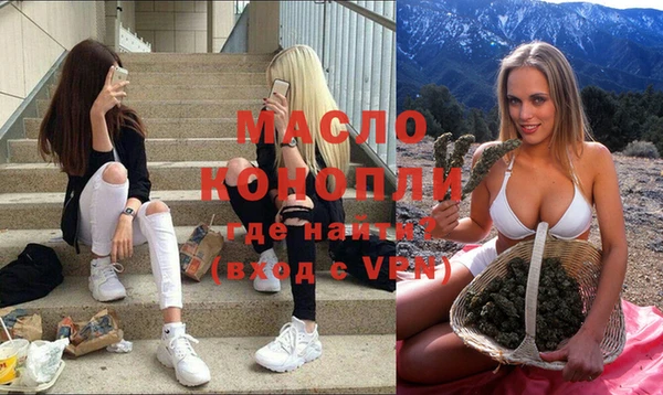 мескалин Коряжма