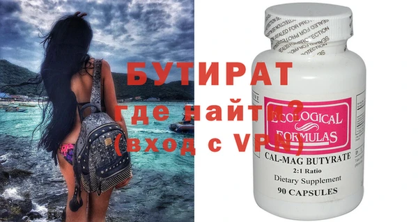 шишки Корсаков