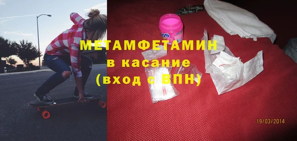 герыч Костерёво