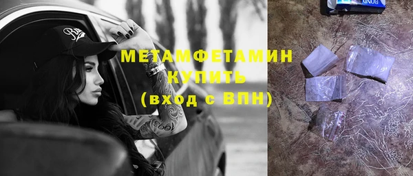герыч Костерёво