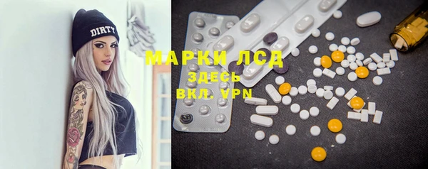 мескалин Коряжма