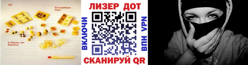 Купить  Чадан  Лсд 25 экстази ecstasy 