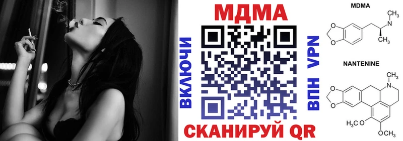 Купить закладки  Чадан  MDMA crystal 