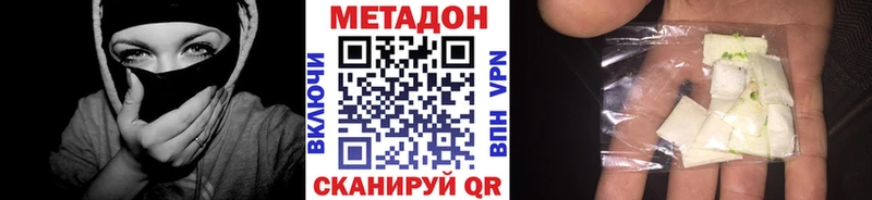 Купить  Чадан  МЕТАДОН мёд 