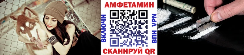 МЕТАМФЕТАМИН Декстрометамфетамин 99.9%  Купить где  Чадан 