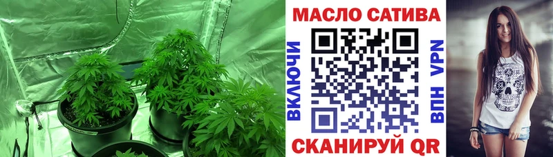 ТГК жижа  Купить  Чадан 