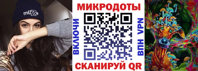 Псилоцибиновые грибы Magic Shrooms  Купить  Чадан 