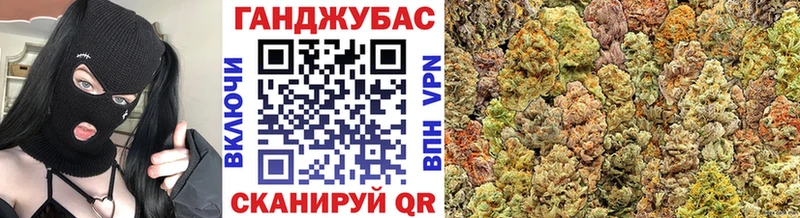Марихуана OG Kush  Купить где  Чадан 